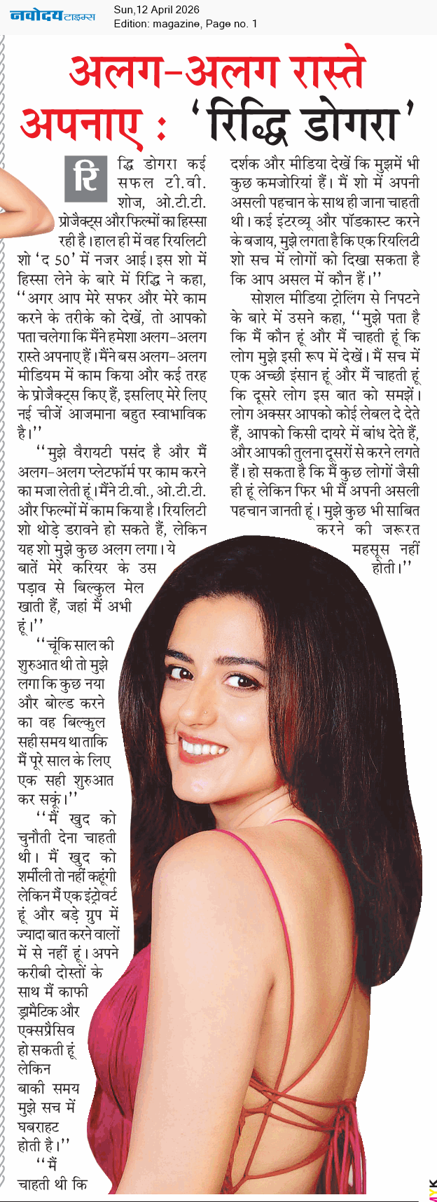 Magazine 4/12/2026 12:00:00 AM