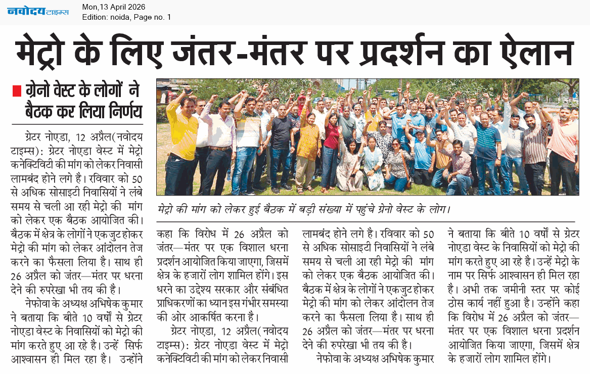 Noida 4/13/2026 12:00:00 AM