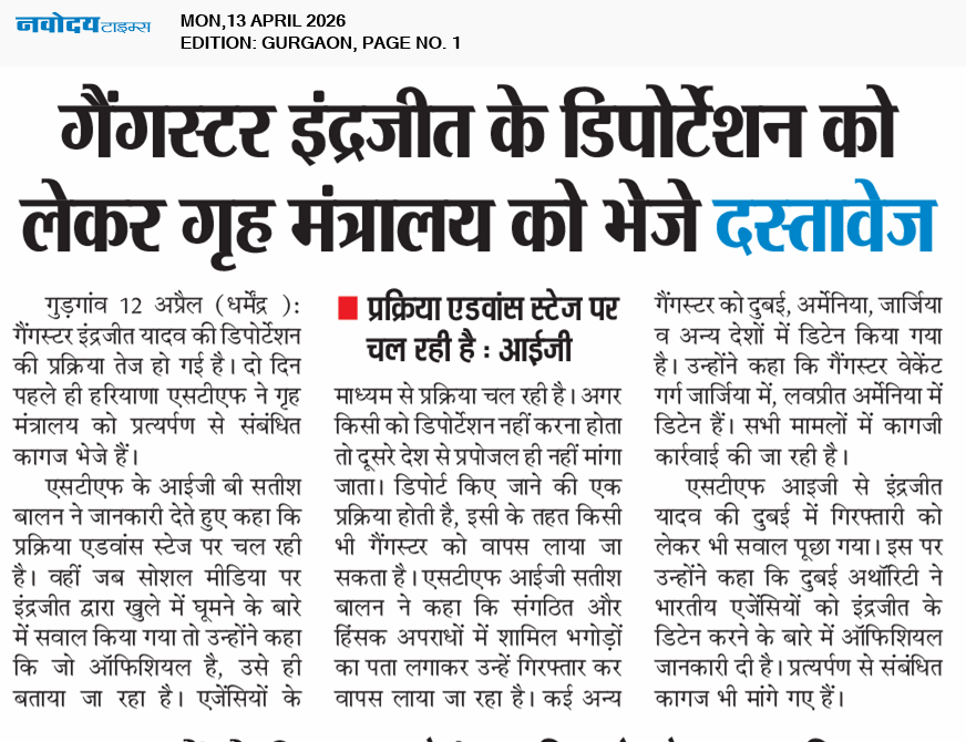 Gurgaon 4/13/2026 12:00:00 AM