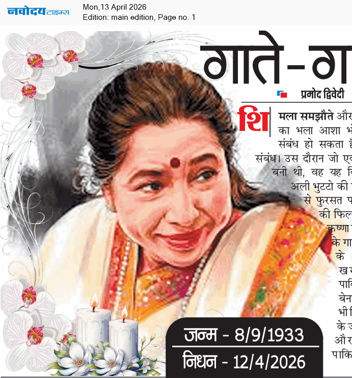 Main Edition 4/13/2026 12:00:00 AM