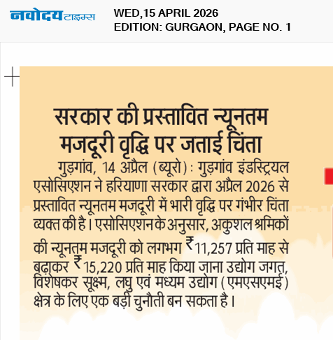 Gurgaon 4/15/2026 12:00:00 AM