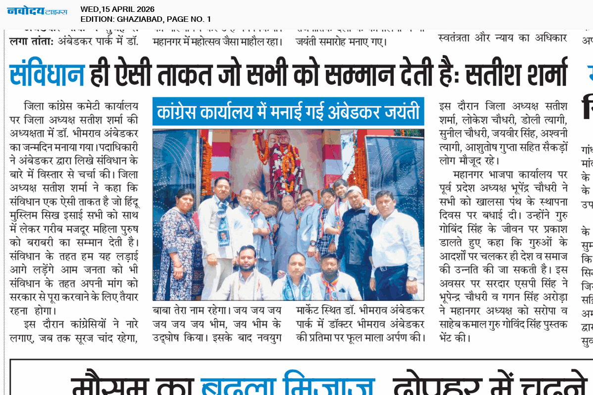 Ghaziabad 4/15/2026 12:00:00 AM