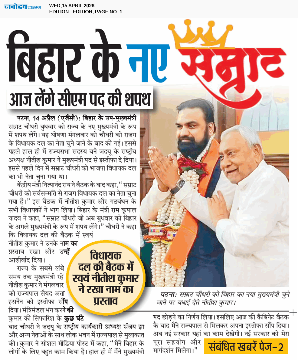 Main Edition 4/15/2026 12:00:00 AM