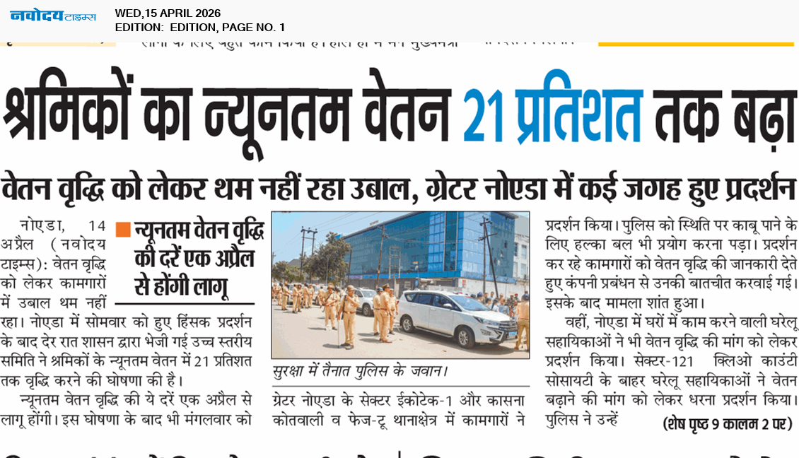 Main Edition 4/15/2026 12:00:00 AM