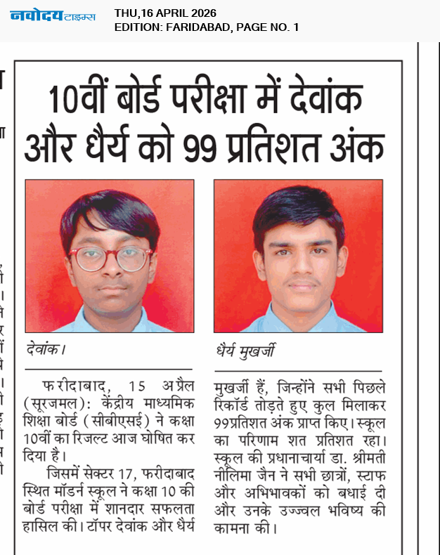 Faridabad 4/16/2026 12:00:00 AM