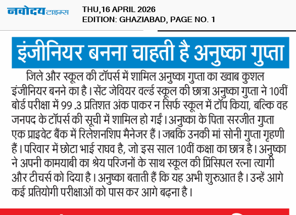 Ghaziabad 4/16/2026 12:00:00 AM