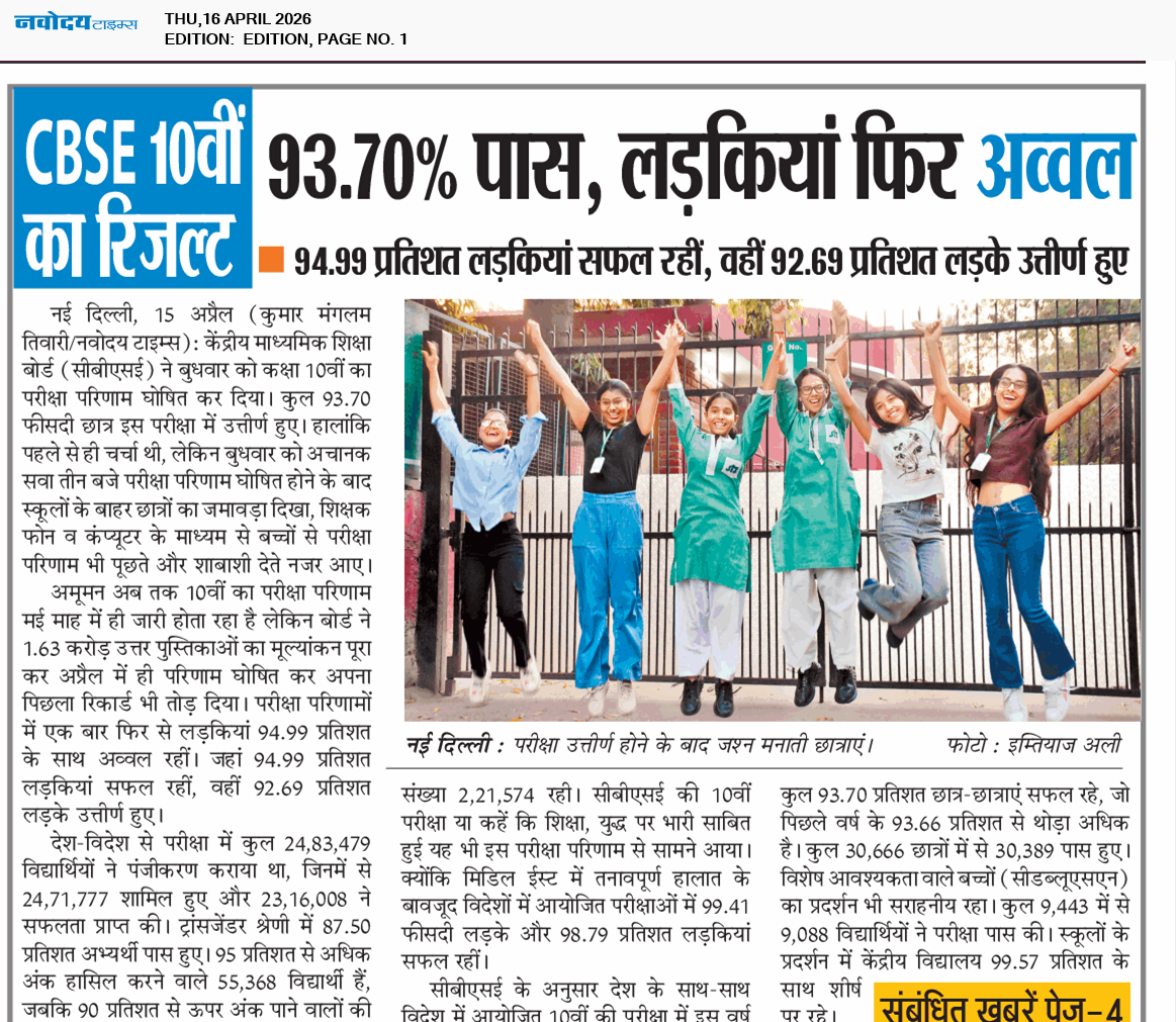 Main Edition 4/16/2026 12:00:00 AM