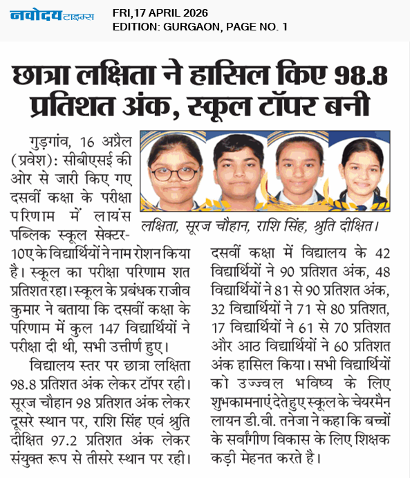 Gurgaon 4/17/2026 12:00:00 AM