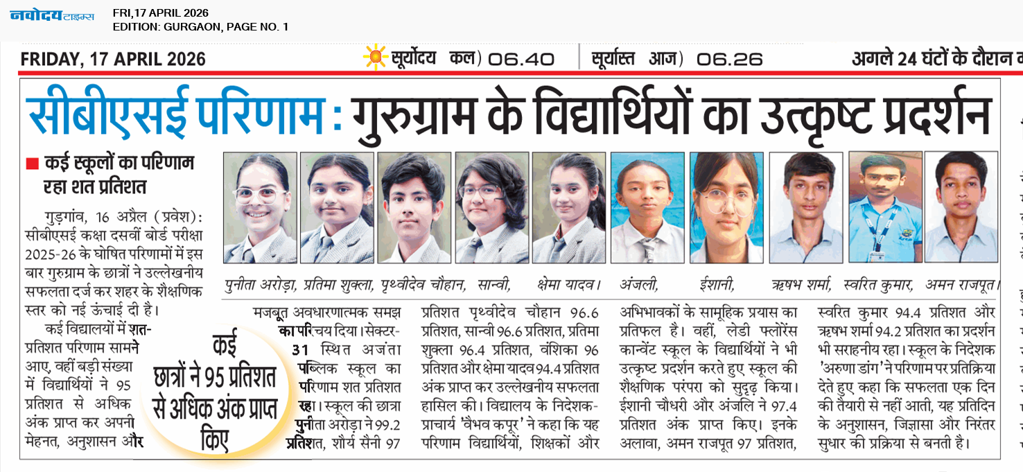 Gurgaon 4/17/2026 12:00:00 AM