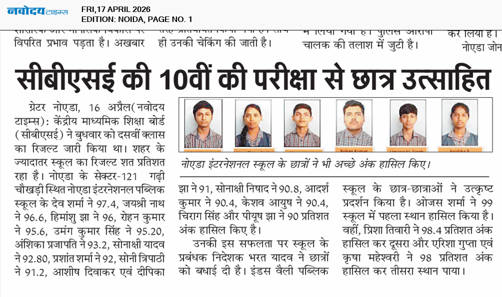 Noida 4/17/2026 12:00:00 AM