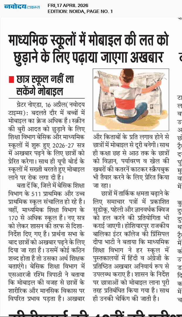 Noida 4/17/2026 12:00:00 AM