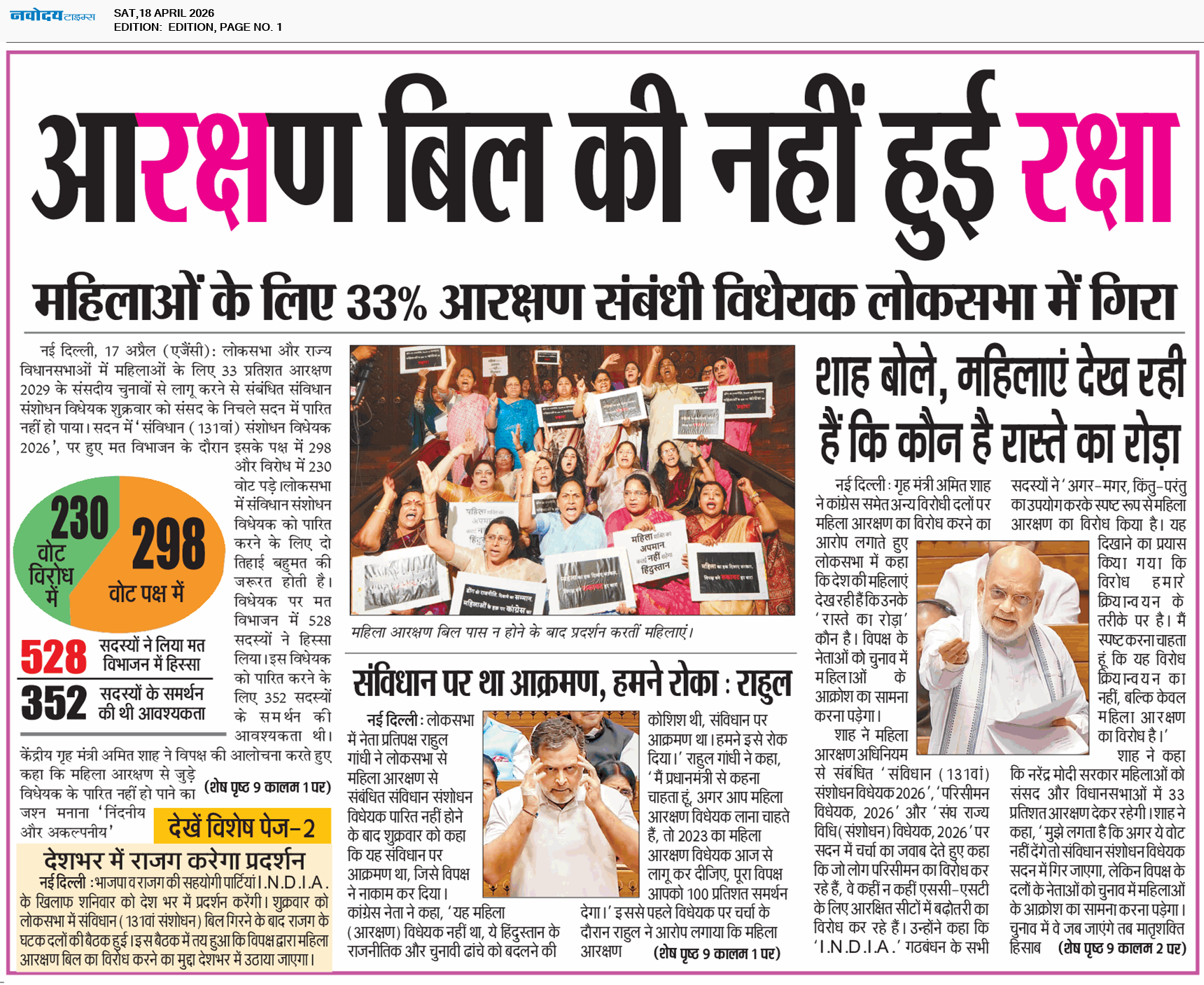 Main Edition 4/18/2026 12:00:00 AM