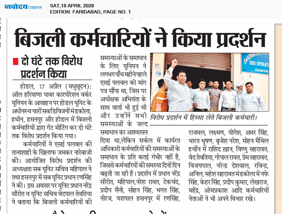 Faridabad 4/18/2026 12:00:00 AM