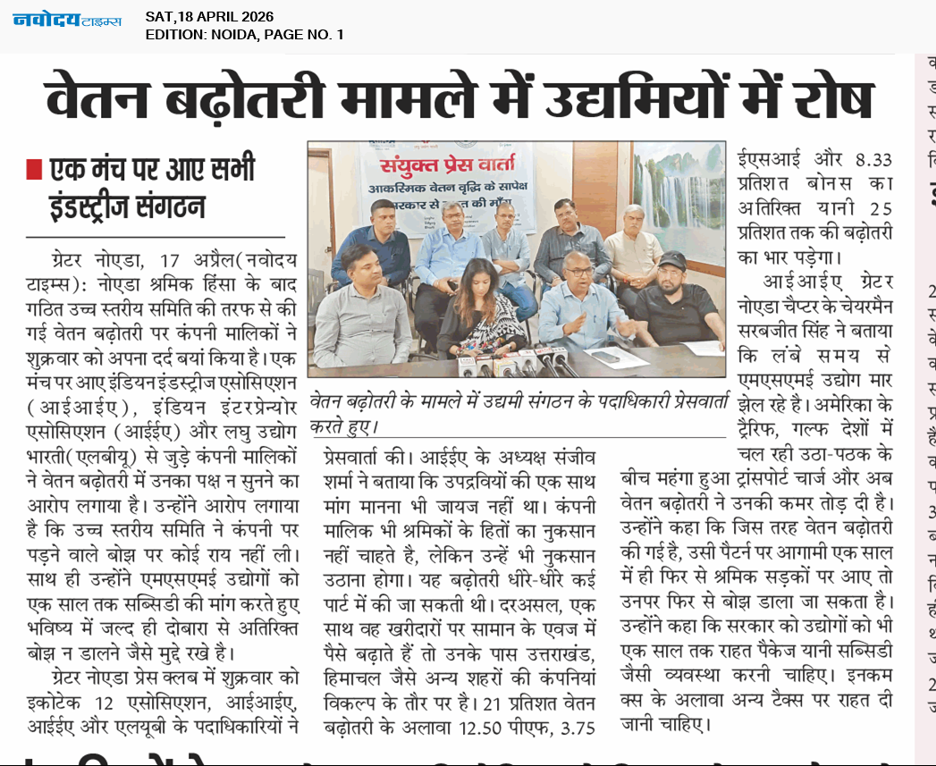 Noida 4/18/2026 12:00:00 AM