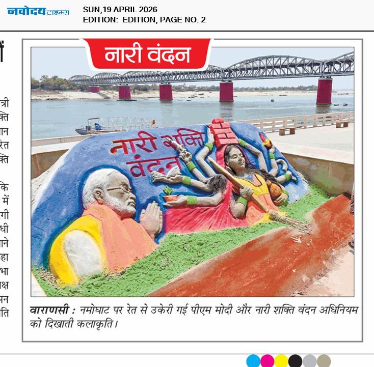 Main Edition 4/19/2026 12:00:00 AM