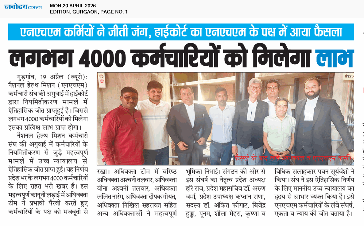 Gurgaon 4/20/2026 12:00:00 AM