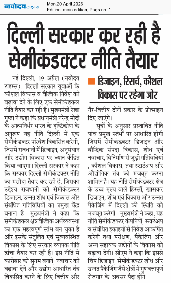 Main Edition 4/20/2026 12:00:00 AM