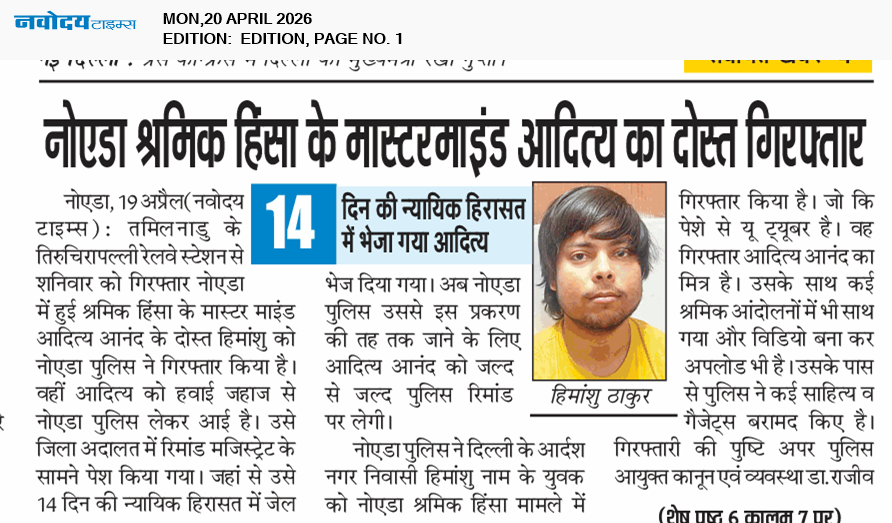 Main Edition 4/20/2026 12:00:00 AM