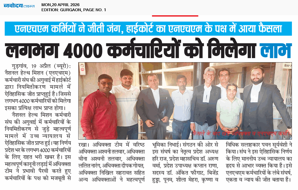 Gurgaon 4/20/2026 12:00:00 AM