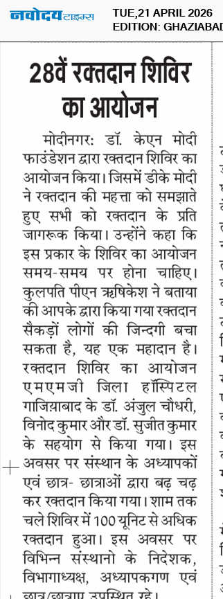 Ghaziabad 4/21/2026 12:00:00 AM