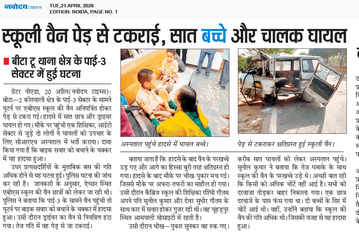 Noida 4/21/2026 12:00:00 AM