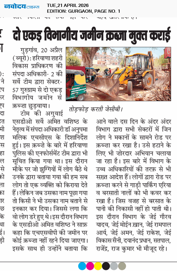 Gurgaon 4/21/2026 12:00:00 AM