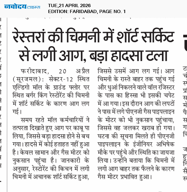 Faridabad 4/21/2026 12:00:00 AM