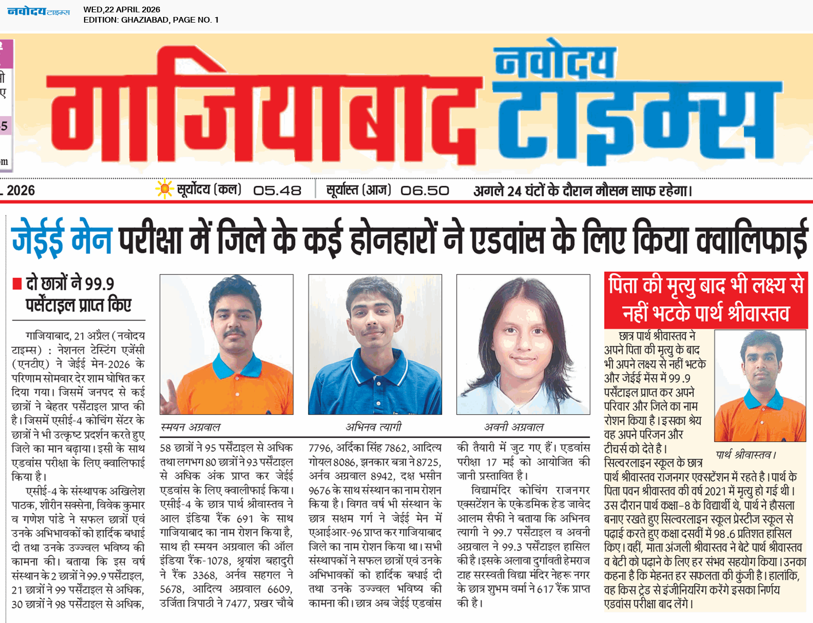 Ghaziabad 4/22/2026 12:00:00 AM