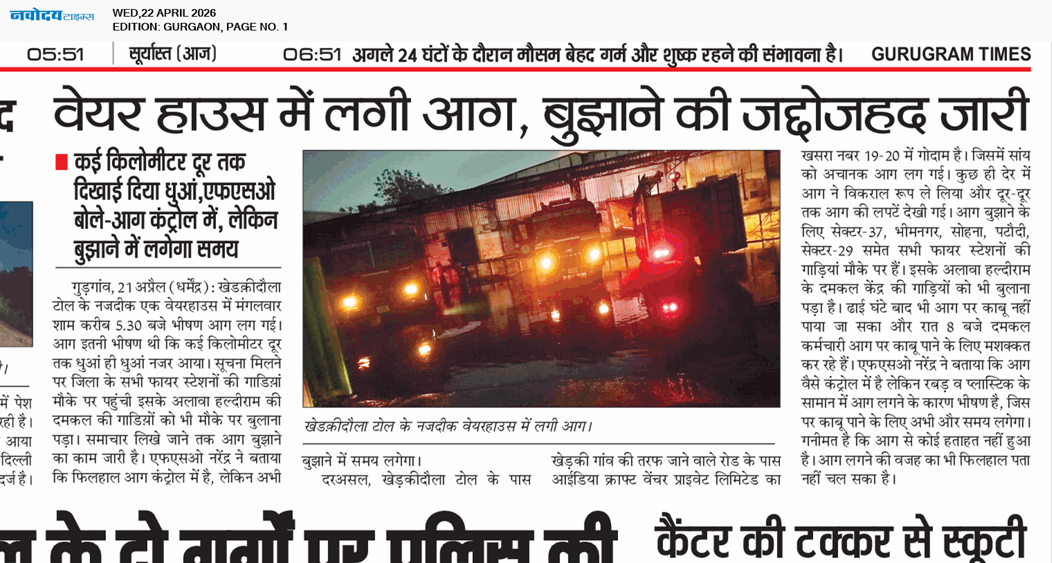 Gurgaon 4/22/2026 12:00:00 AM