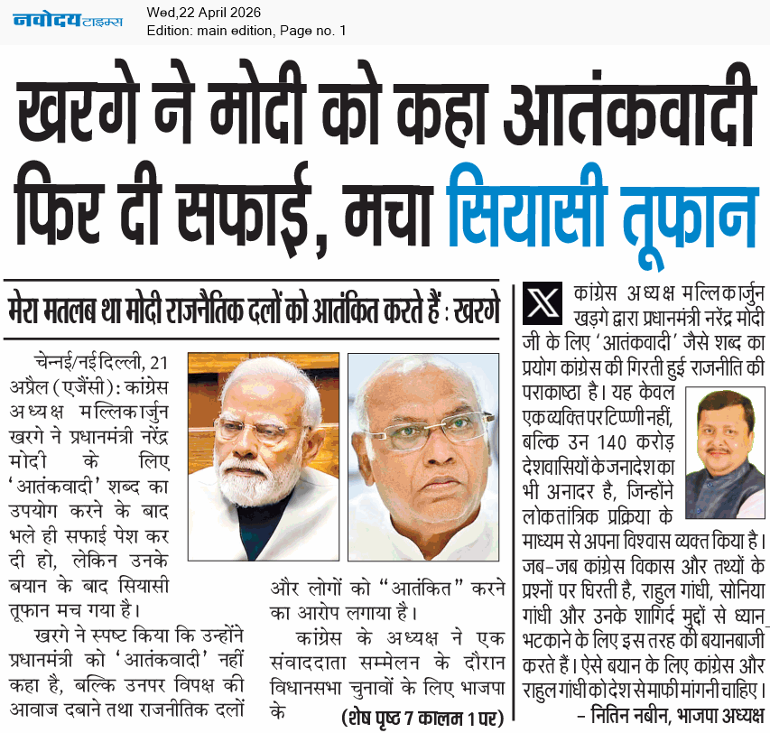 Main Edition 4/22/2026 12:00:00 AM