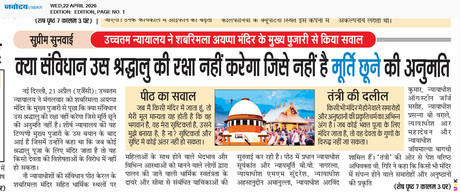 Main Edition 4/22/2026 12:00:00 AM