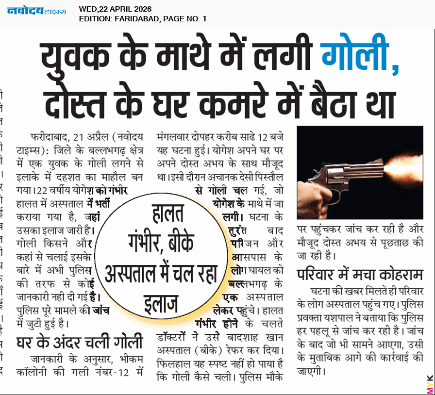 Faridabad 4/22/2026 12:00:00 AM