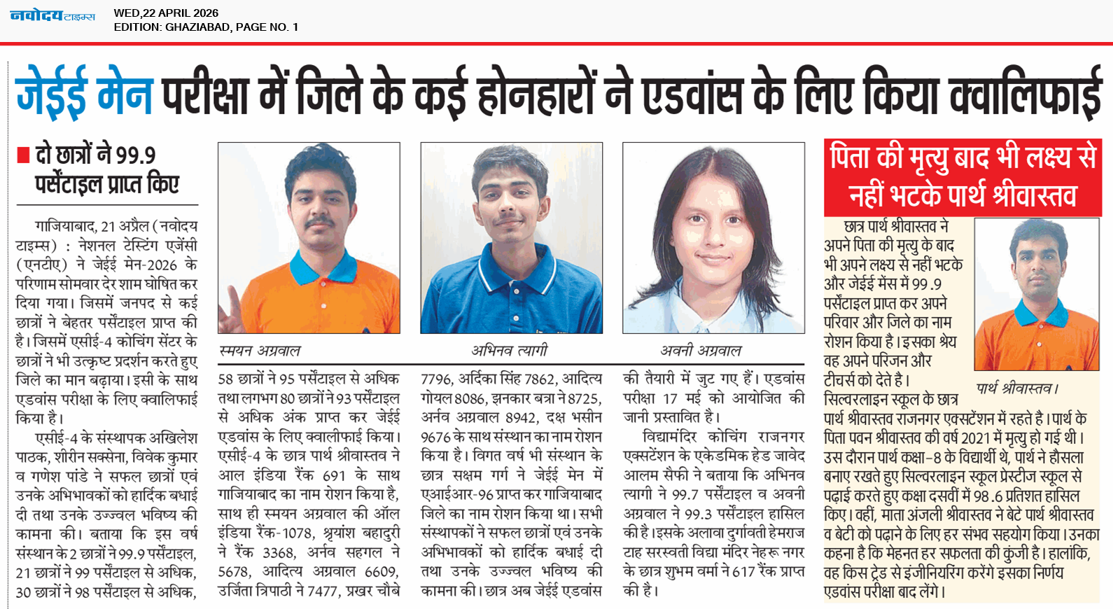 Ghaziabad 4/22/2026 12:00:00 AM