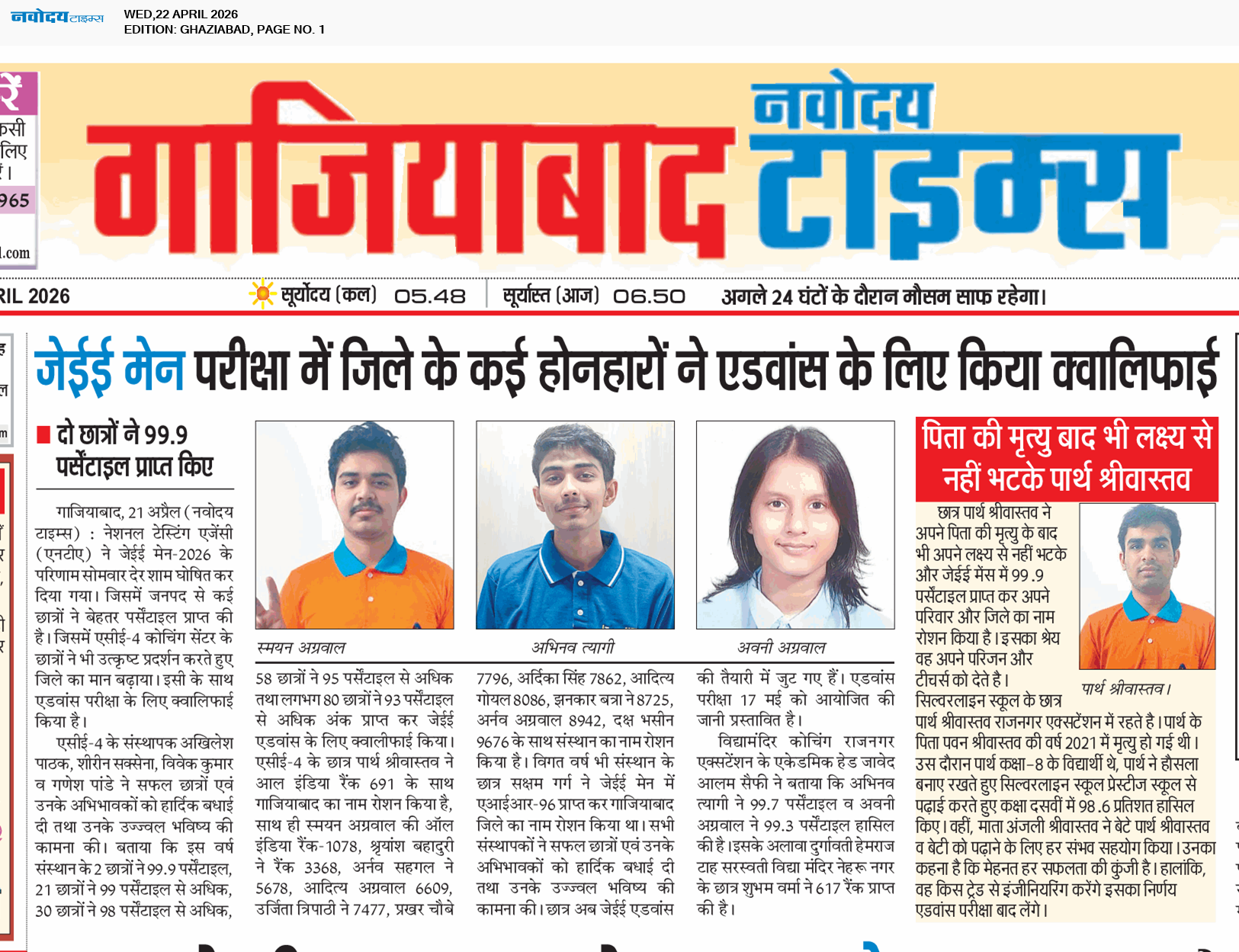 Ghaziabad 4/22/2026 12:00:00 AM