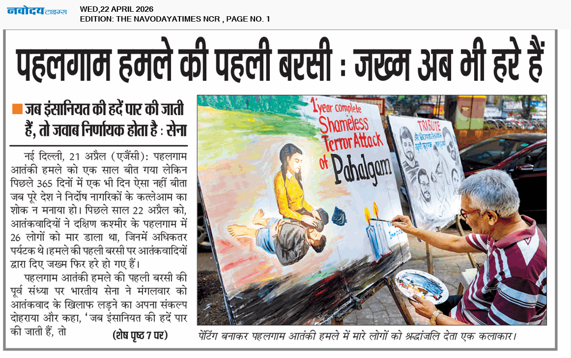 THE NAVODAYATIMES NCR MAIN 4/22/2026 12:00:00 AM