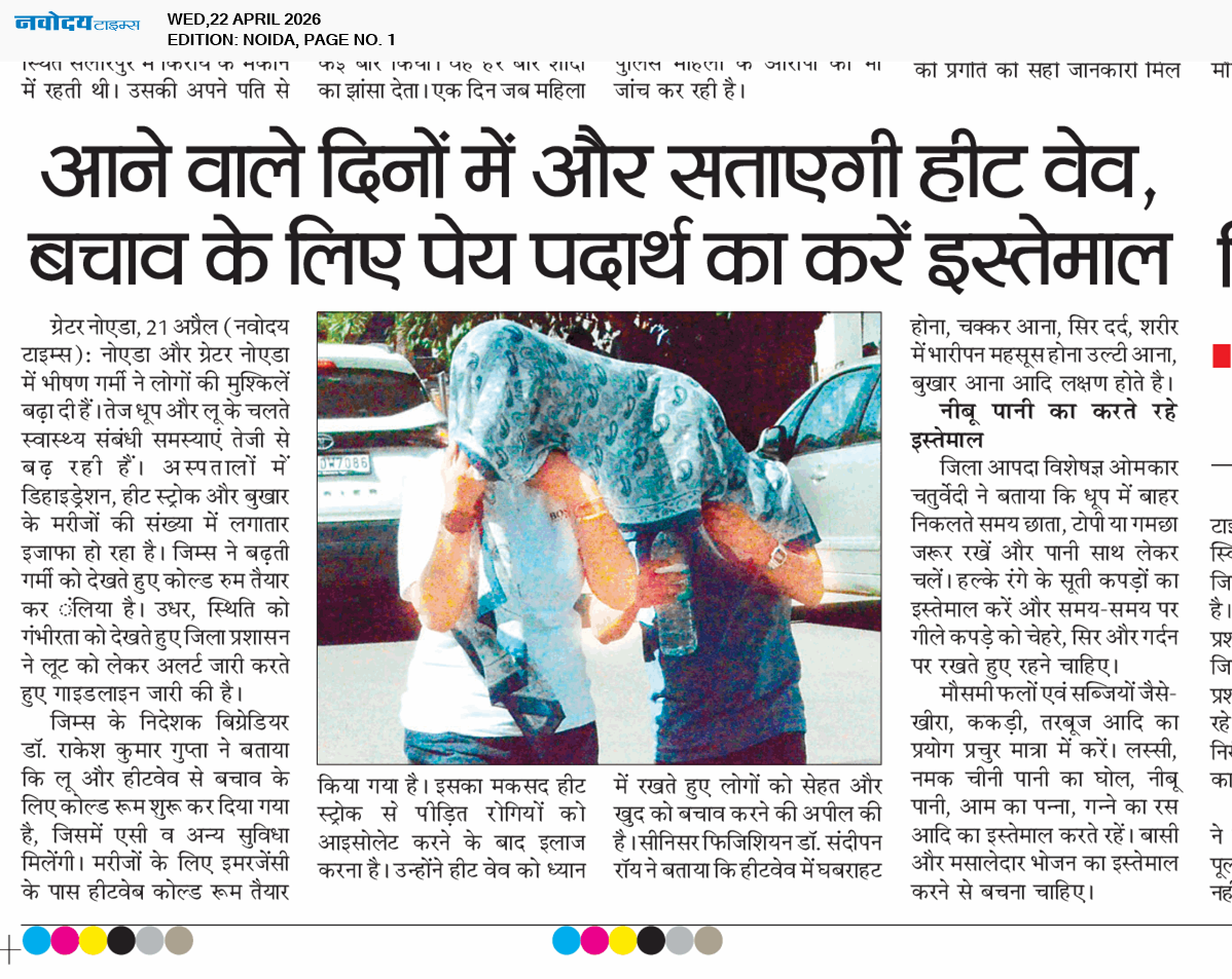 Noida 4/22/2026 12:00:00 AM