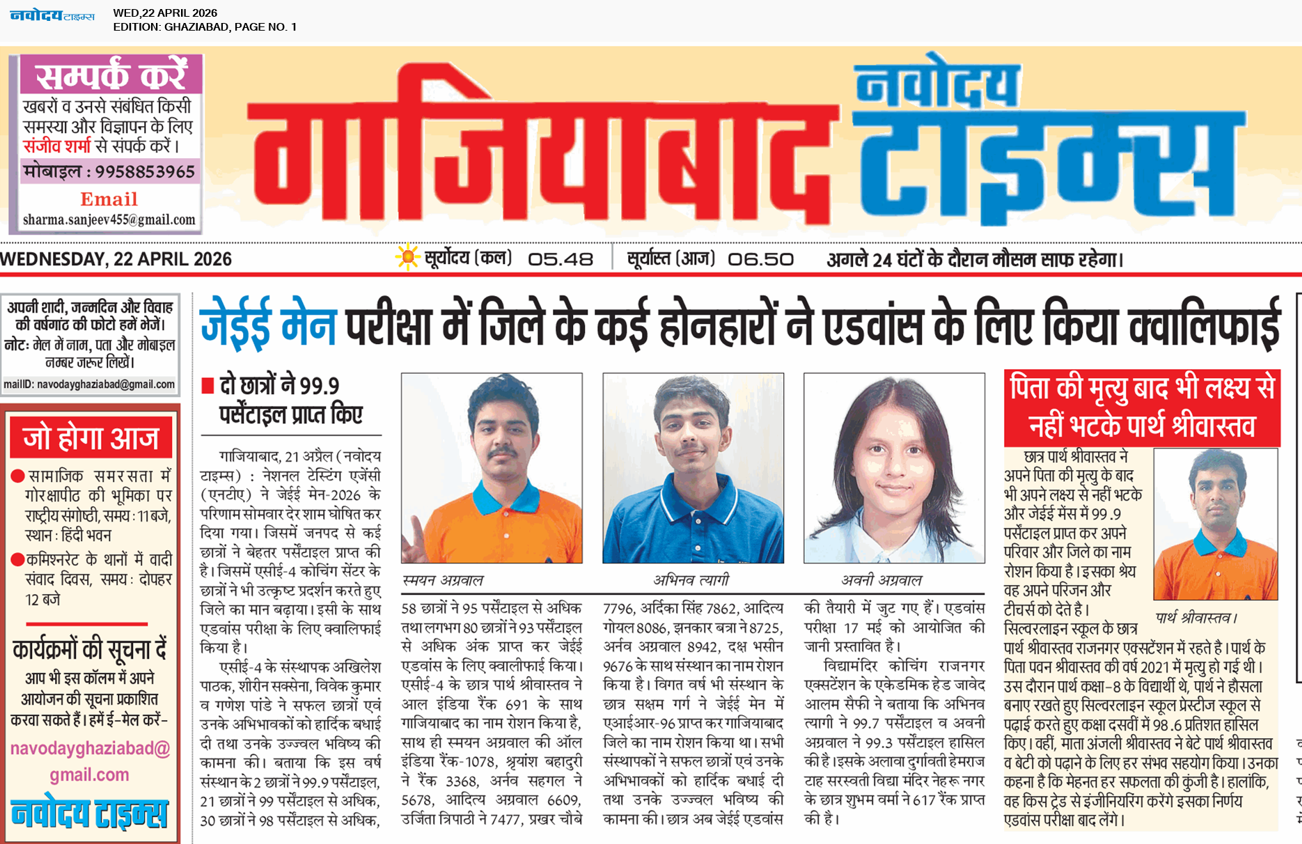 Ghaziabad 4/22/2026 12:00:00 AM