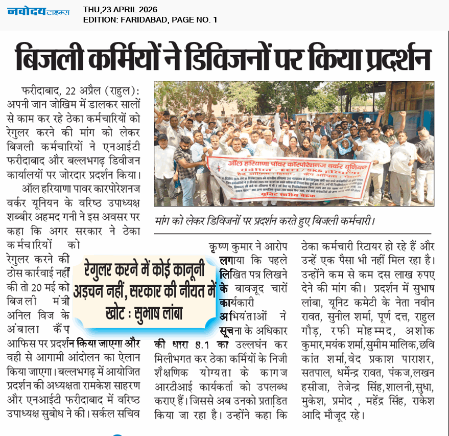 Faridabad 4/23/2026 12:00:00 AM