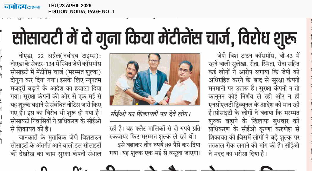 Noida 4/23/2026 12:00:00 AM