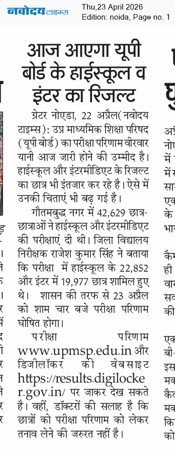 Noida 4/23/2026 12:00:00 AM