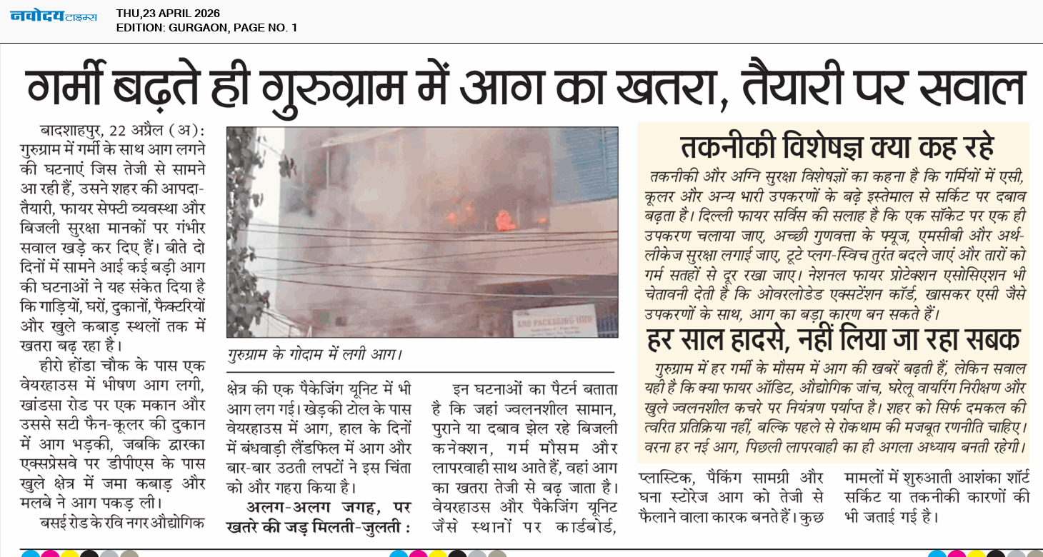 Gurgaon 4/23/2026 12:00:00 AM