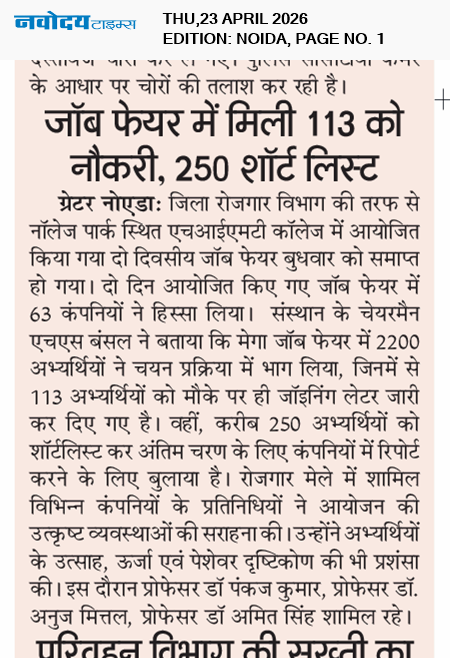 Noida 4/23/2026 12:00:00 AM