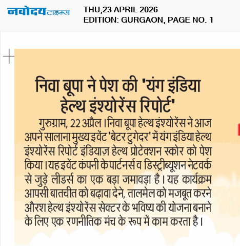 Gurgaon 4/23/2026 12:00:00 AM