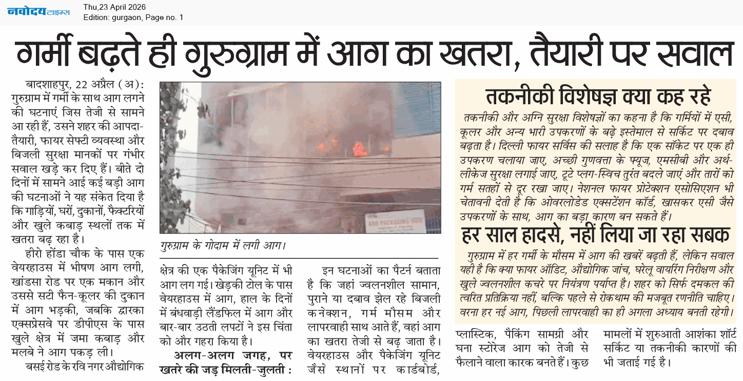 Gurgaon 4/23/2026 12:00:00 AM