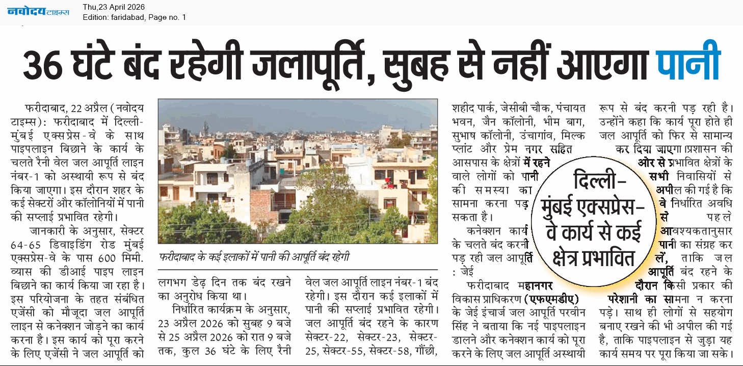 Faridabad 4/23/2026 12:00:00 AM