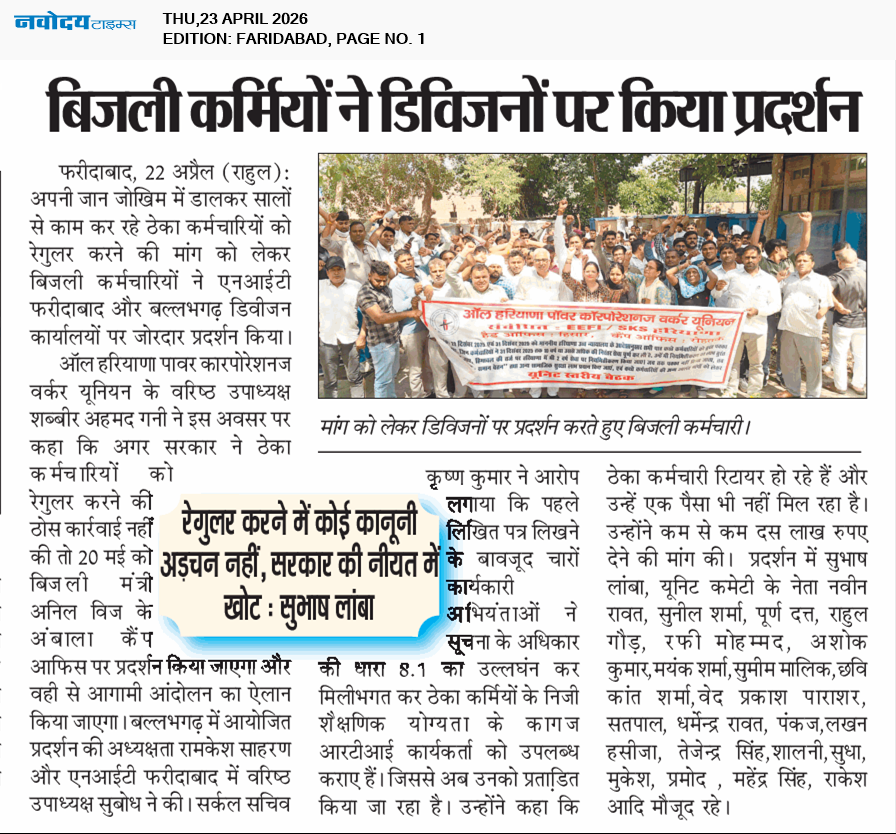 Faridabad 4/23/2026 12:00:00 AM