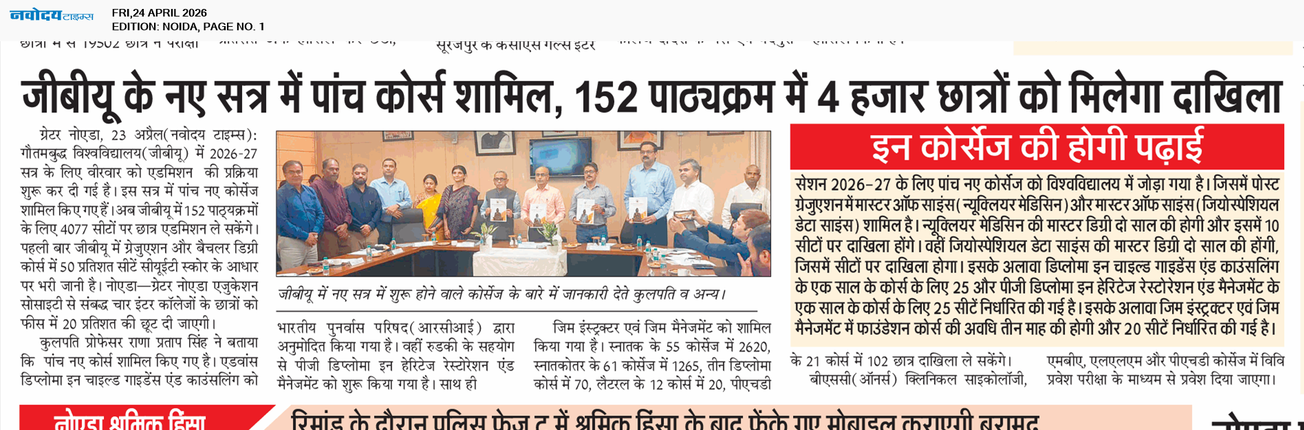 Noida 4/24/2026 12:00:00 AM