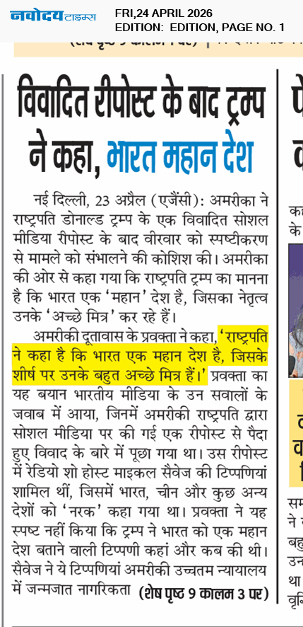 Main Edition 4/24/2026 12:00:00 AM