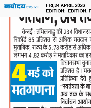 Main Edition 4/24/2026 12:00:00 AM