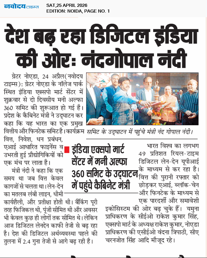 Noida 4/25/2026 12:00:00 AM